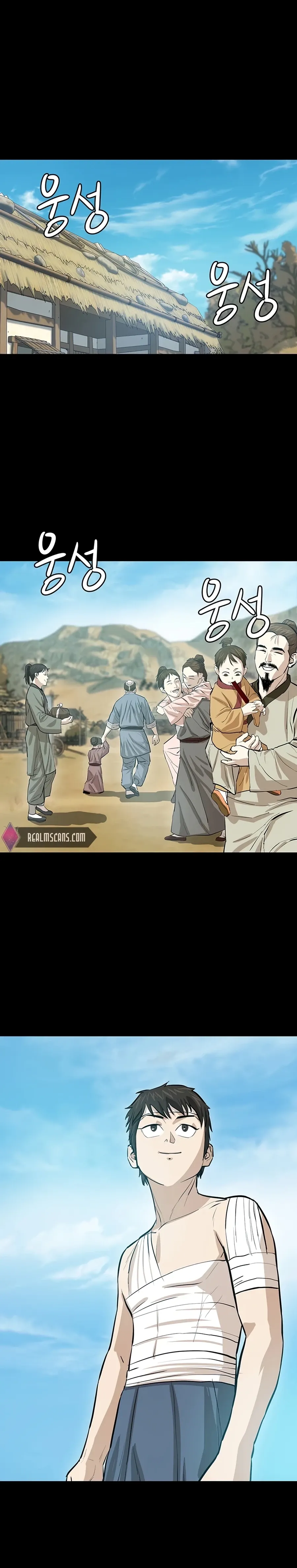 Heoyak Seonsaeng Chapter 40 page 1 - 
