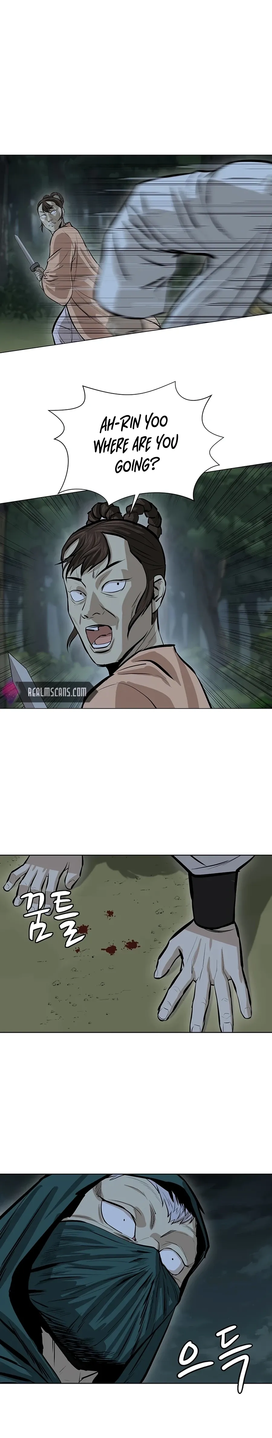 Heoyak Seonsaeng Chapter 40 page 15 - 