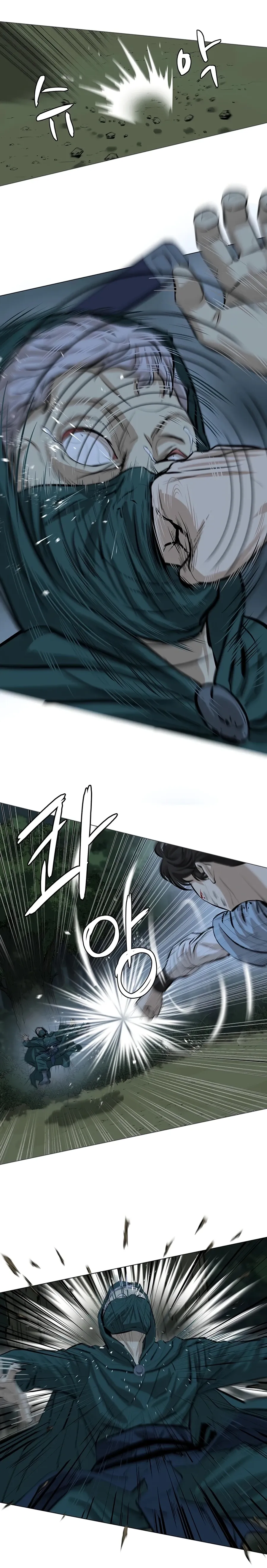 Heoyak Seonsaeng Chapter 40 page 22 - 