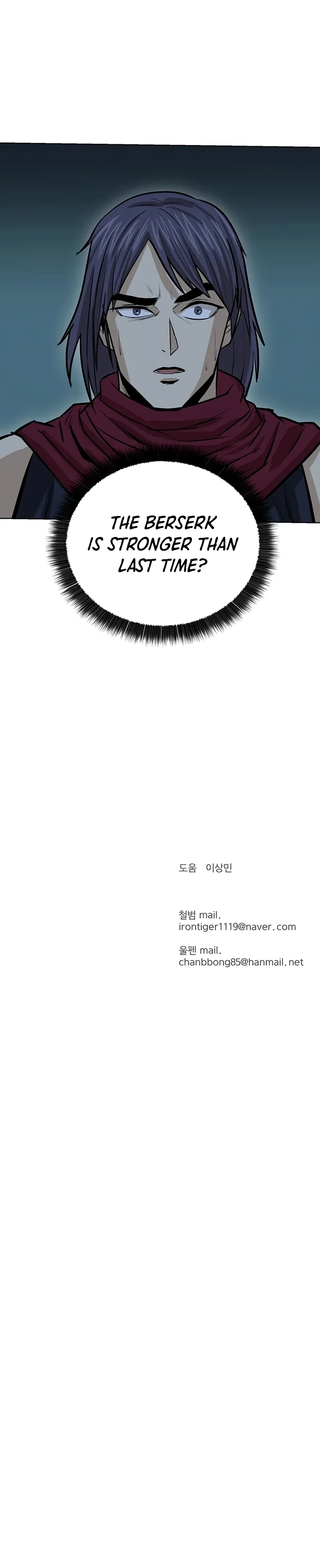 Heoyak Seonsaeng Chapter 40 page 25 - 
