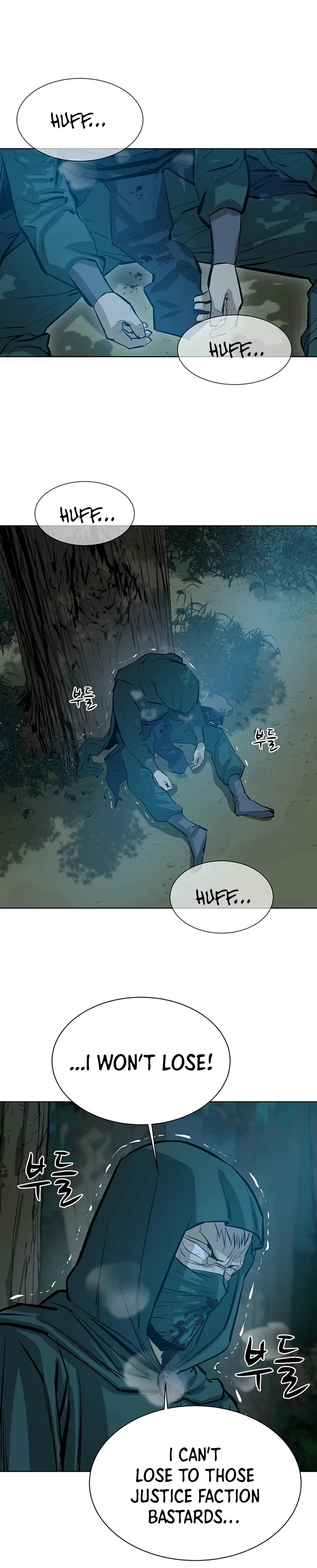 Heoyak Seonsaeng Chapter 41 page 22 - 