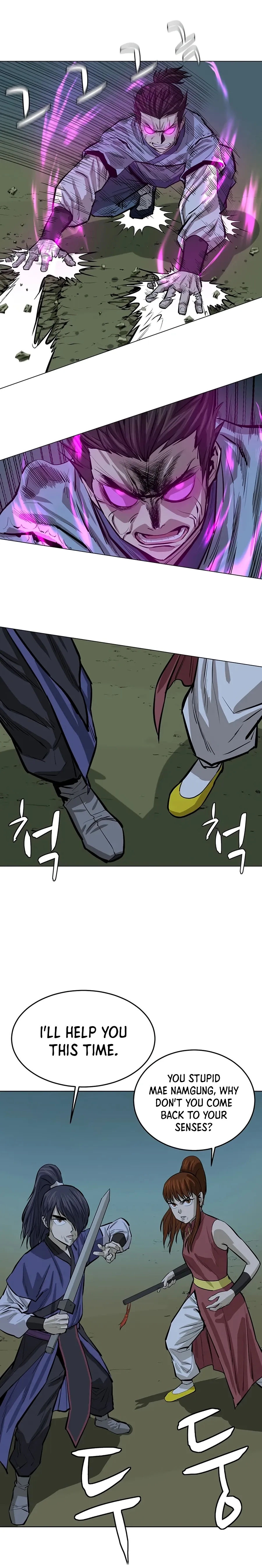 Heoyak Seonsaeng Chapter 42 page 14 - 