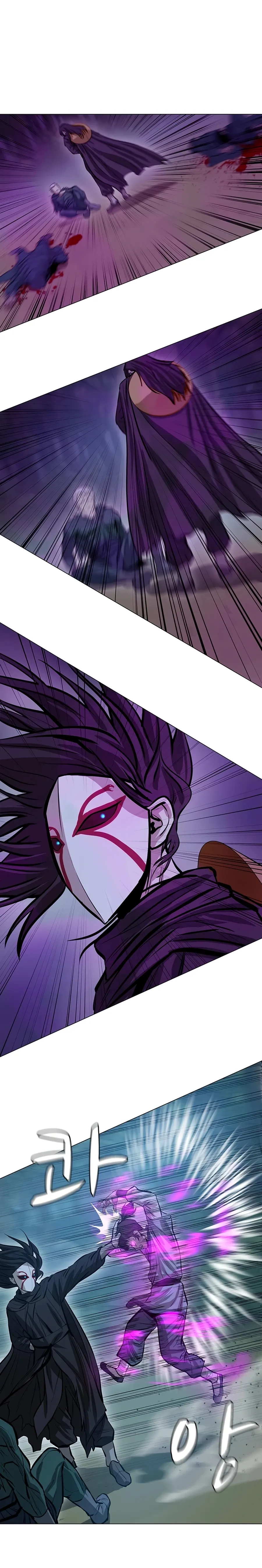 Heoyak Seonsaeng Chapter 43 page 14 - 