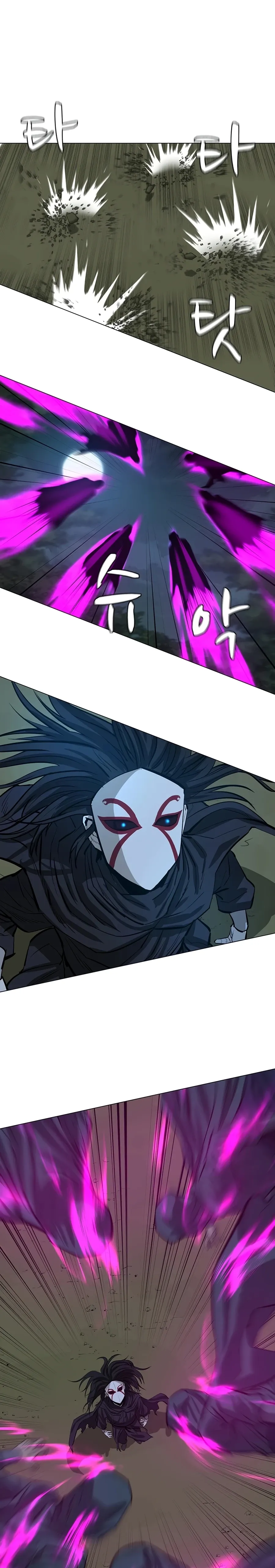Heoyak Seonsaeng Chapter 43 page 5 - 