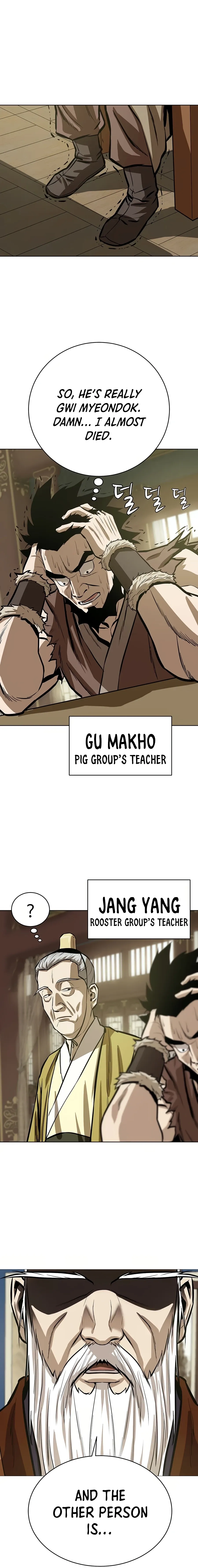 Heoyak Seonsaeng Chapter 46 page 15 - 
