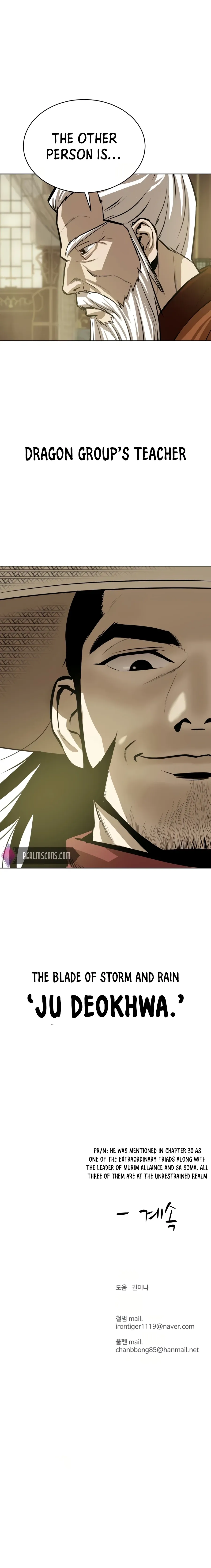 Heoyak Seonsaeng Chapter 46 page 24 - 