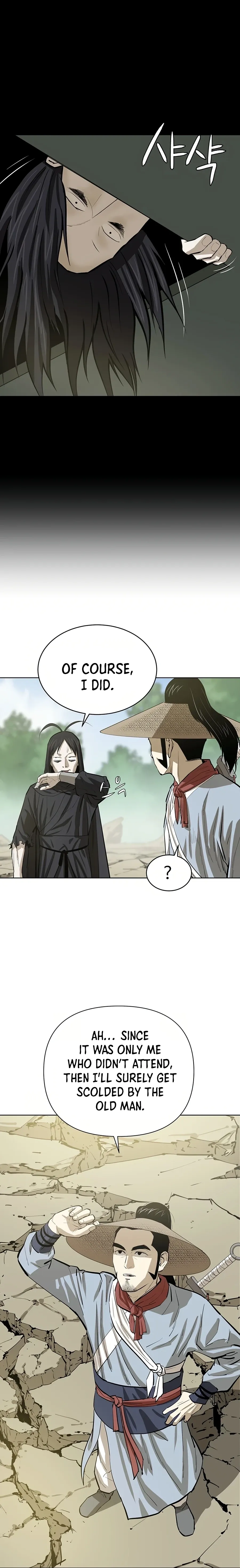 Heoyak Seonsaeng Chapter 48 page 16 - 
