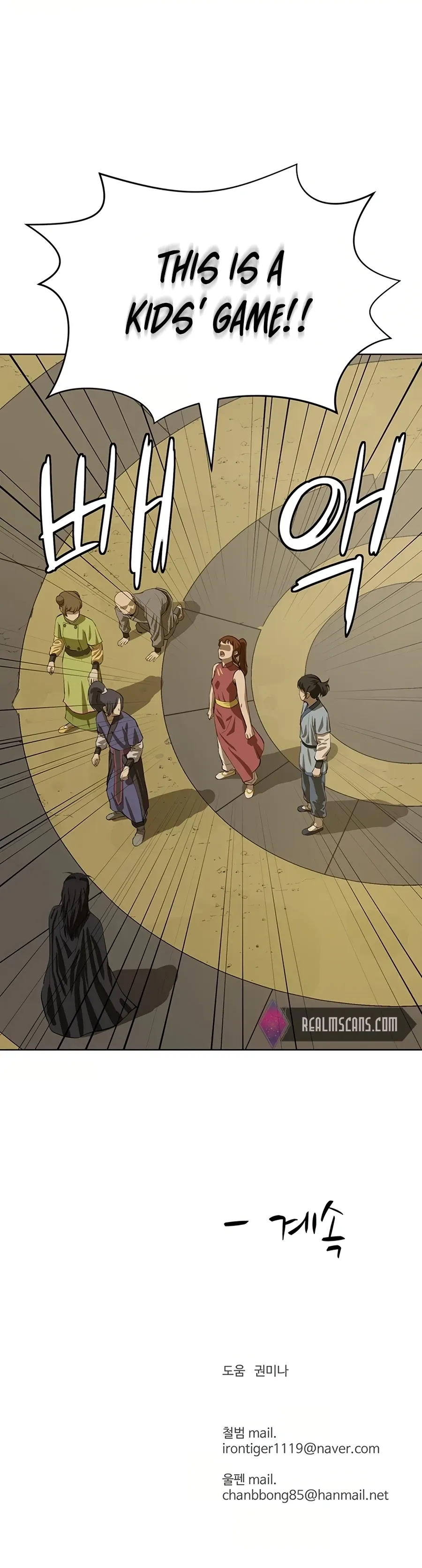 Heoyak Seonsaeng Chapter 49 page 26 - 