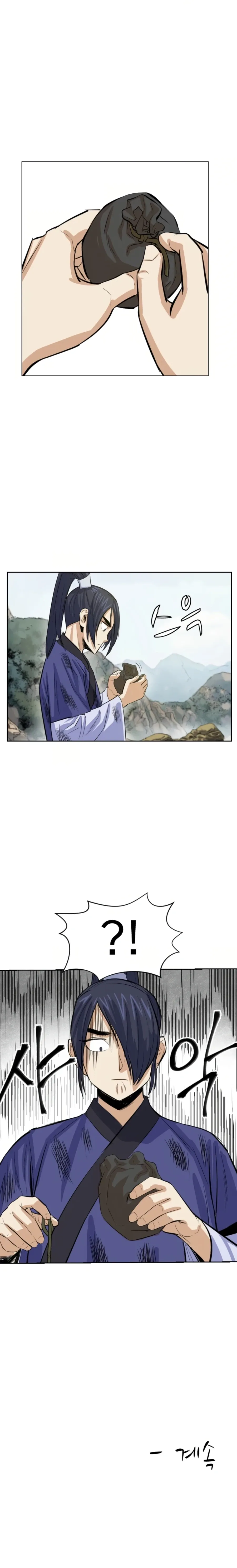Heoyak Seonsaeng Chapter 5 page 23 - 