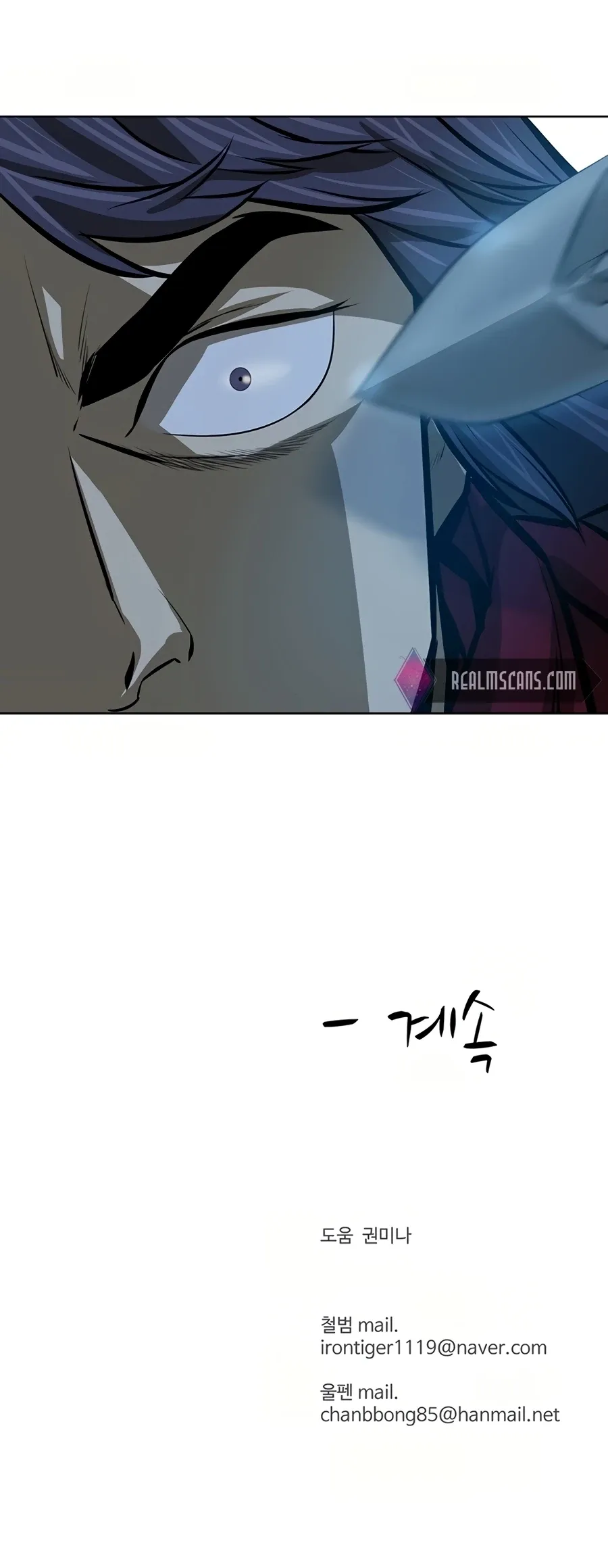 Heoyak Seonsaeng Chapter 50 page 26 - 
