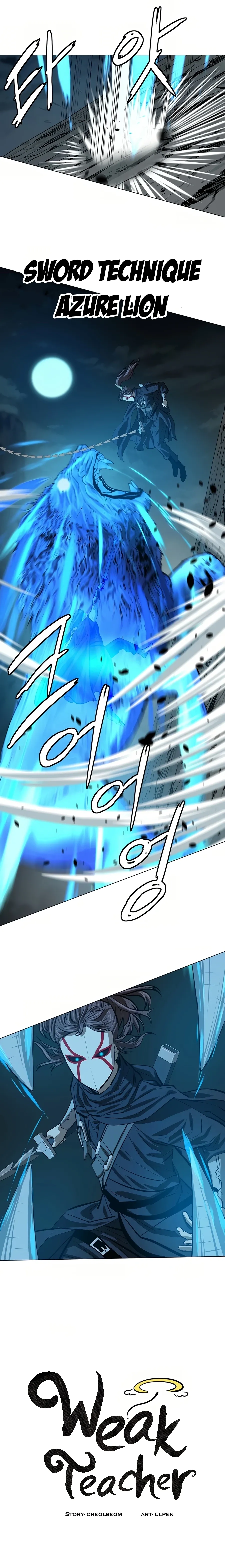 Heoyak Seonsaeng Chapter 51 page 3 - 