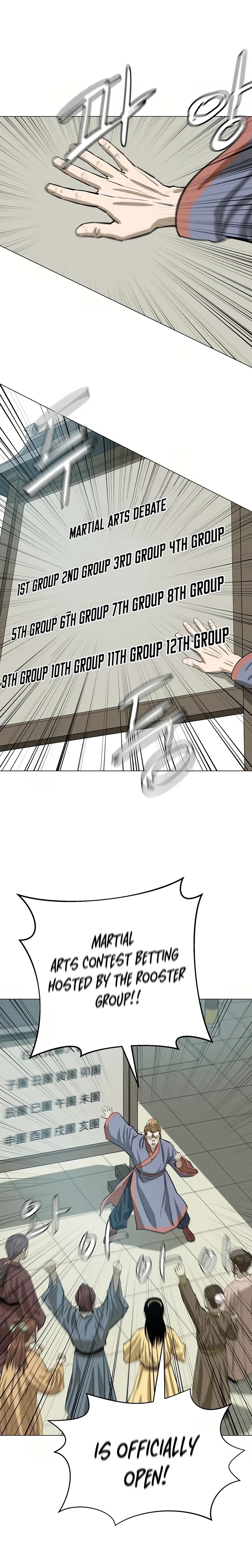 Heoyak Seonsaeng Chapter 51 page 26 - 