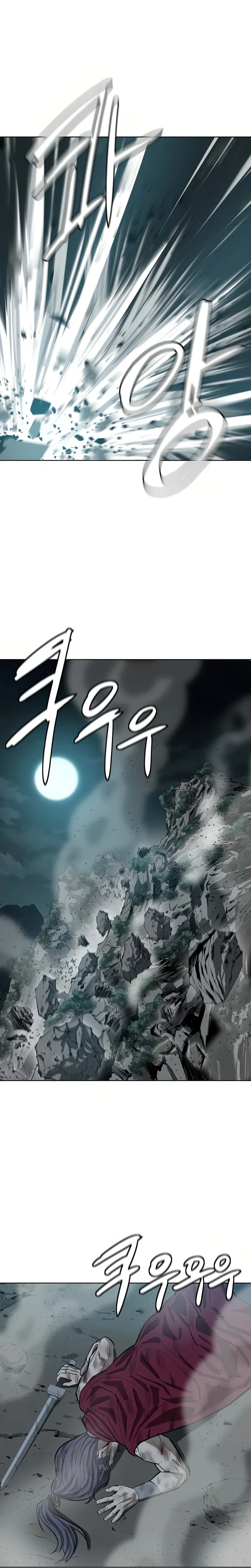 Heoyak Seonsaeng Chapter 51 page 9 - 