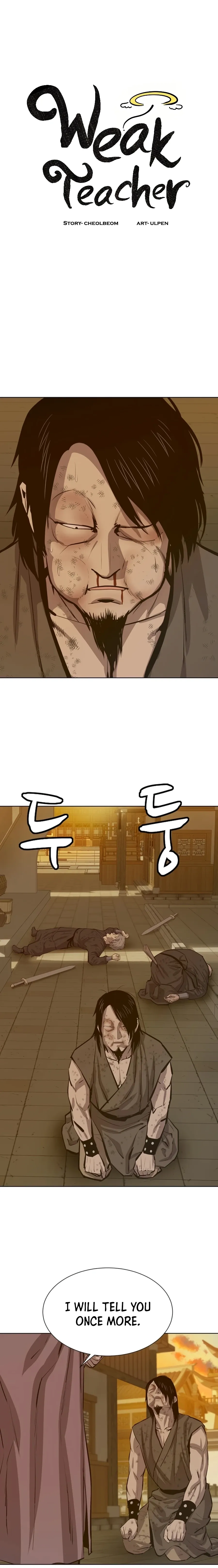 Heoyak Seonsaeng Chapter 62 page 7 - 