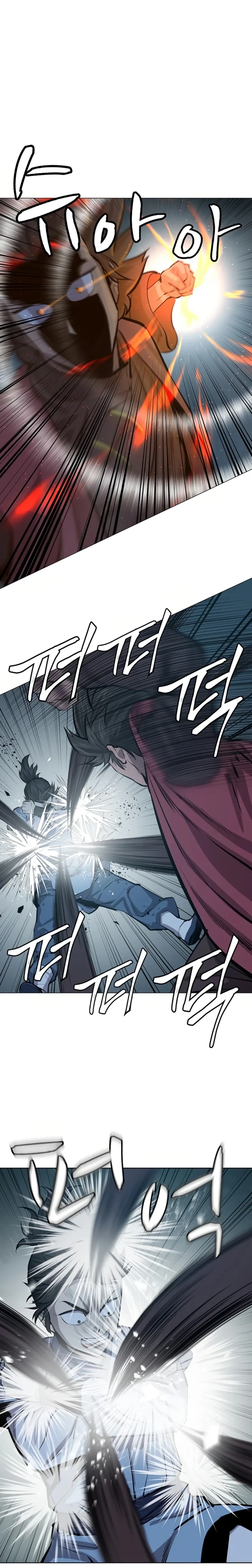 Heoyak Seonsaeng Chapter 63 page 2 - 