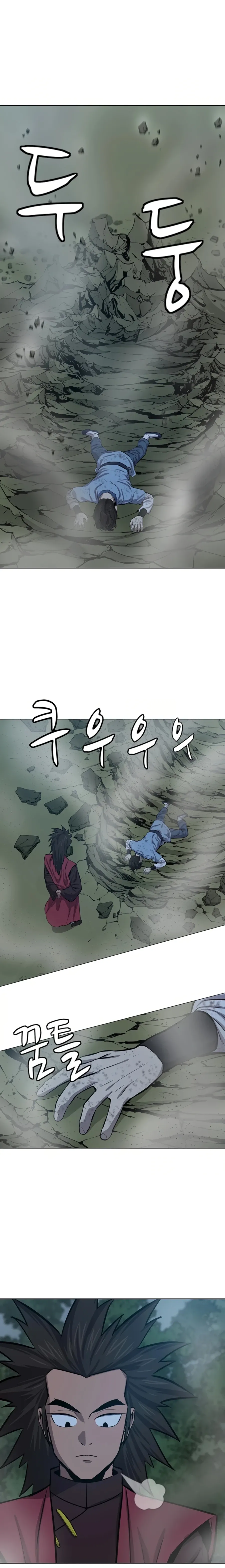 Heoyak Seonsaeng Chapter 63 page 17 - 