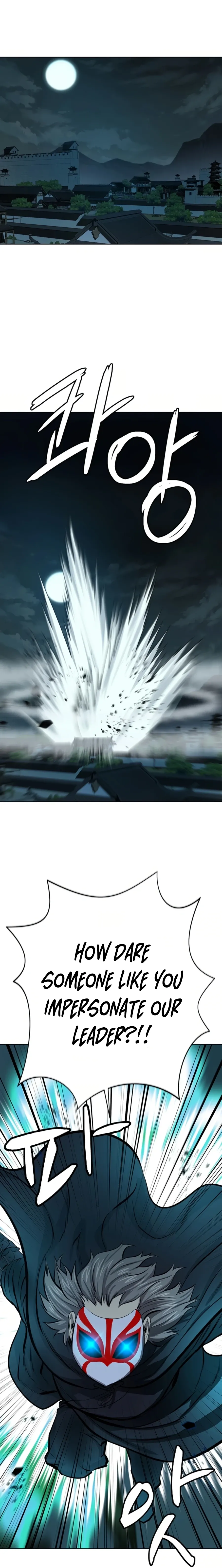 Heoyak Seonsaeng Chapter 63 page 23 - 
