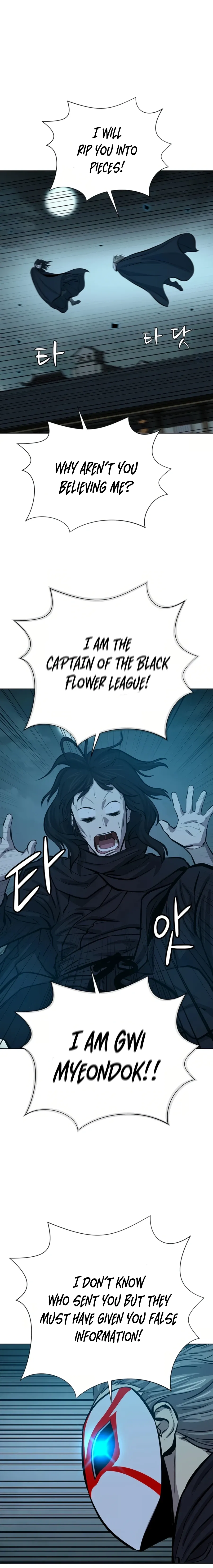 Heoyak Seonsaeng Chapter 63 page 24 - 