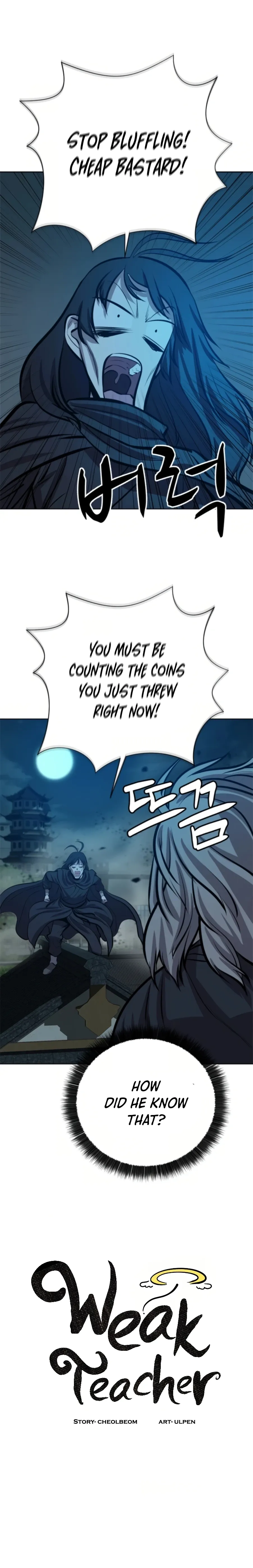 Heoyak Seonsaeng Chapter 64 page 7 - 