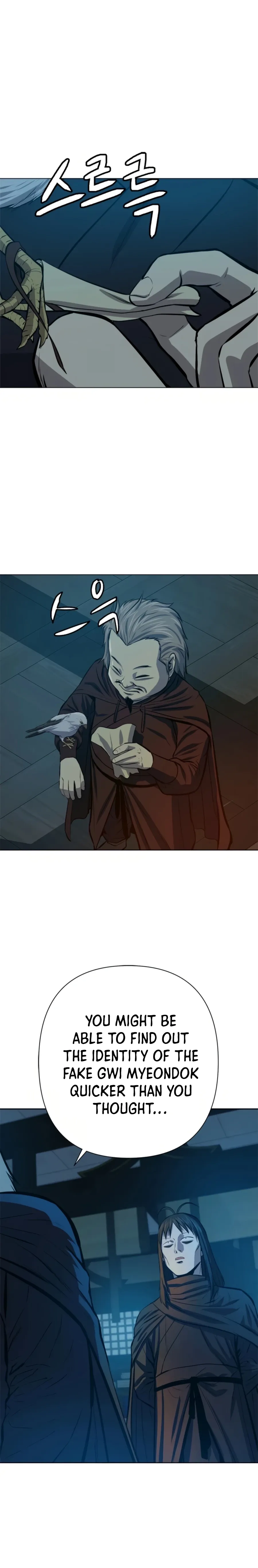 Heoyak Seonsaeng Chapter 65 page 14 - 