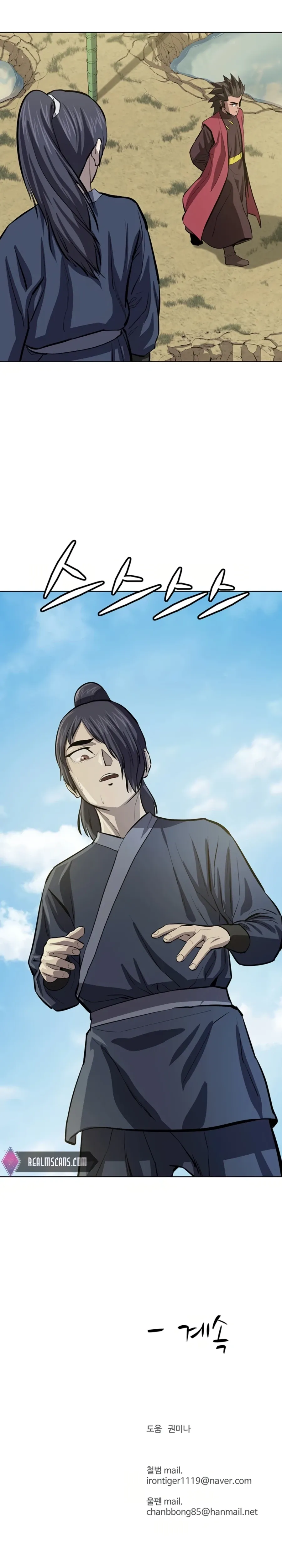 Heoyak Seonsaeng Chapter 66 page 24 - 