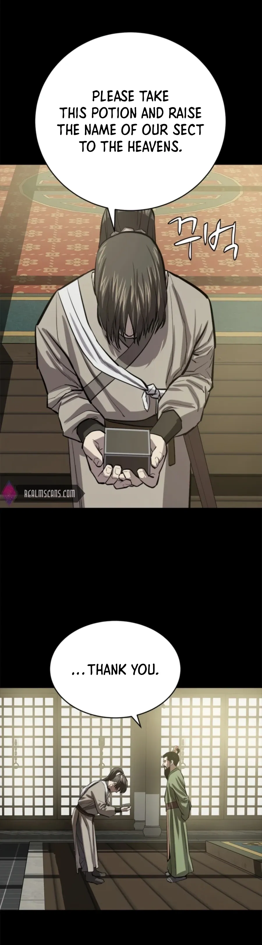 Heoyak Seonsaeng Chapter 67 page 23 - 
