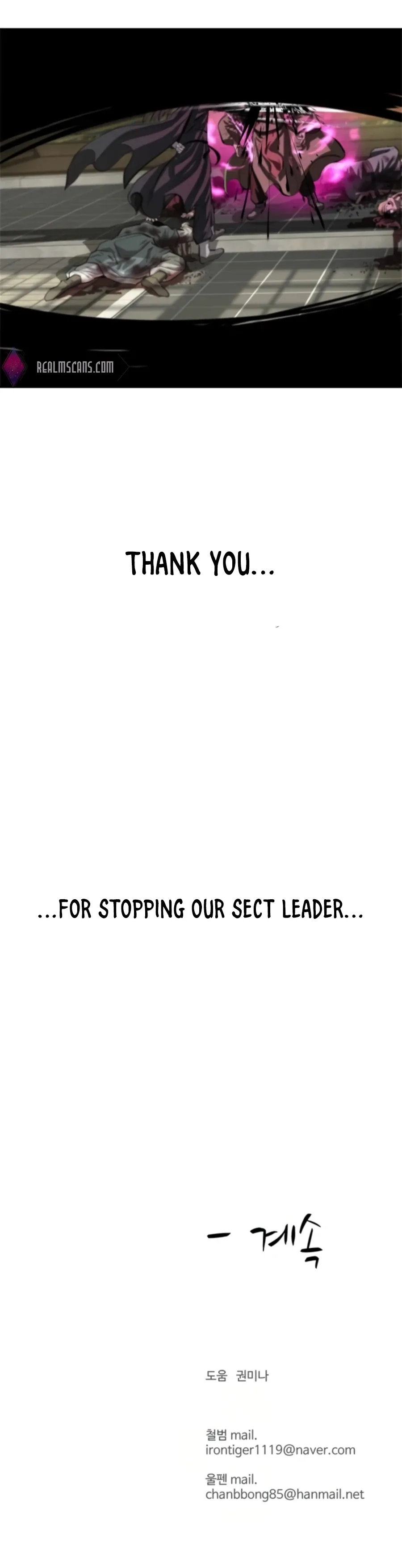Heoyak Seonsaeng Chapter 67 page 26 - 