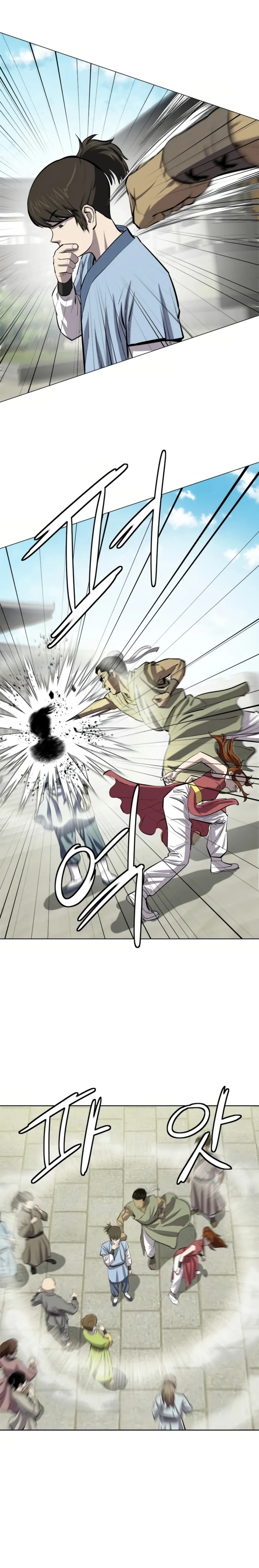 Heoyak Seonsaeng Chapter 70 page 17 - 
