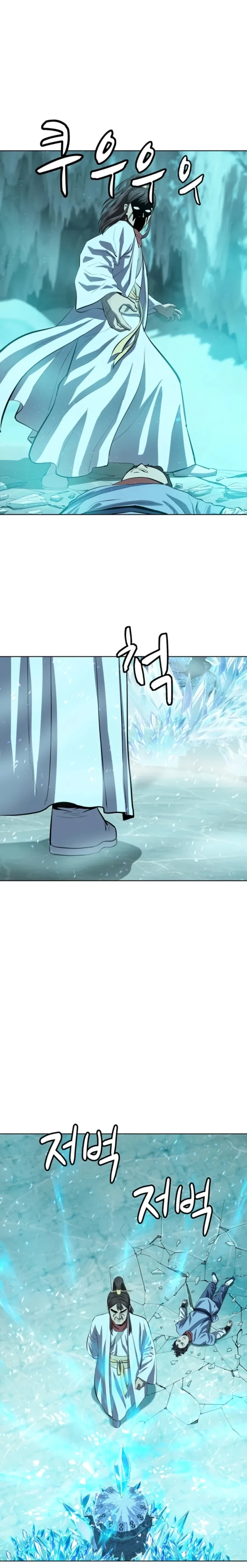 Heoyak Seonsaeng Chapter 72 page 20 - 
