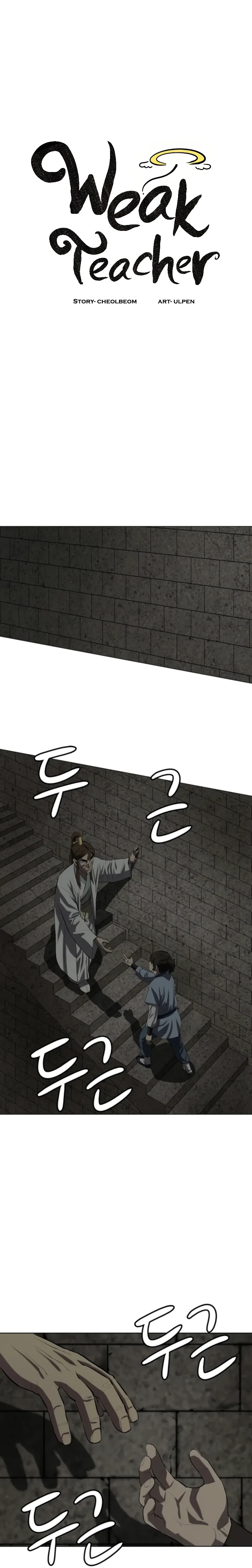 Heoyak Seonsaeng Chapter 72 page 6 - 