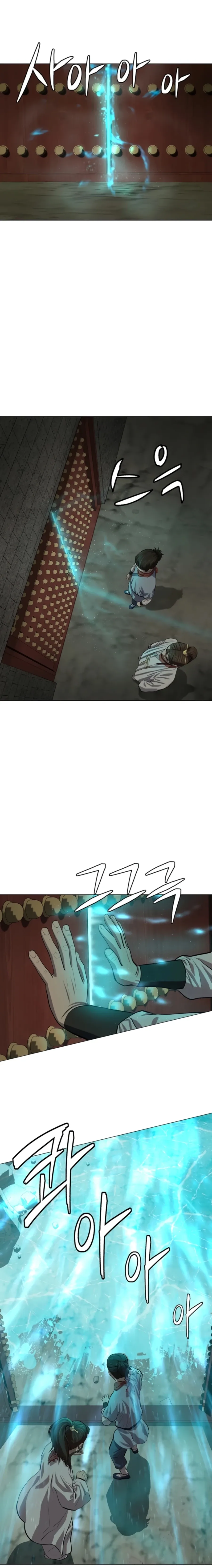 Heoyak Seonsaeng Chapter 72 page 10 - 