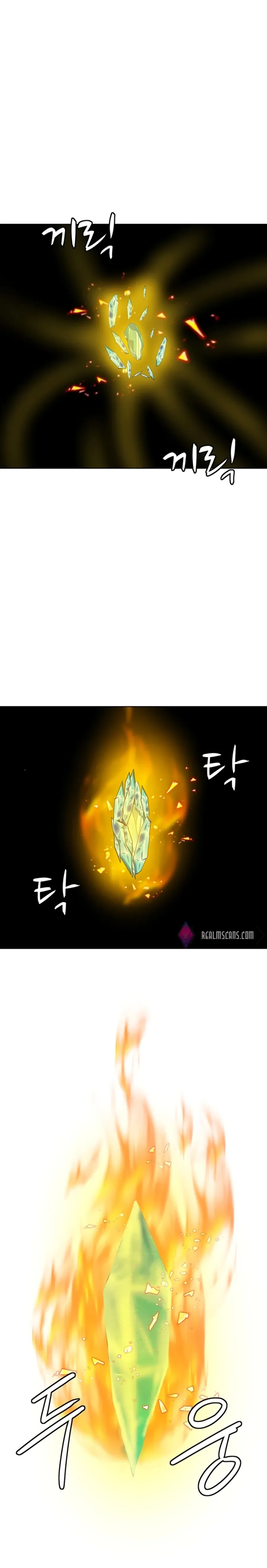 Heoyak Seonsaeng Chapter 73 page 21 - 