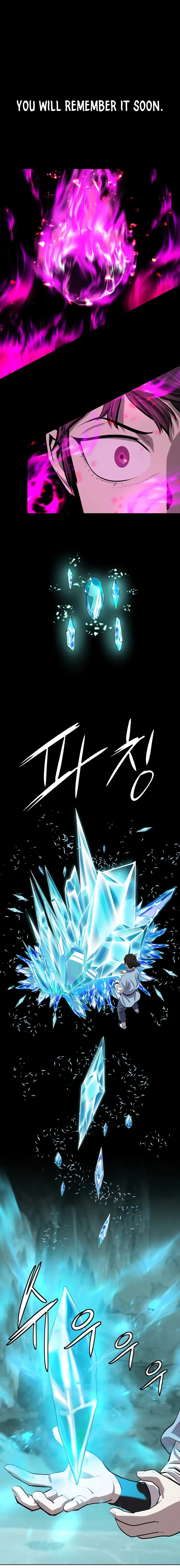 Heoyak Seonsaeng Chapter 73 page 10 - 