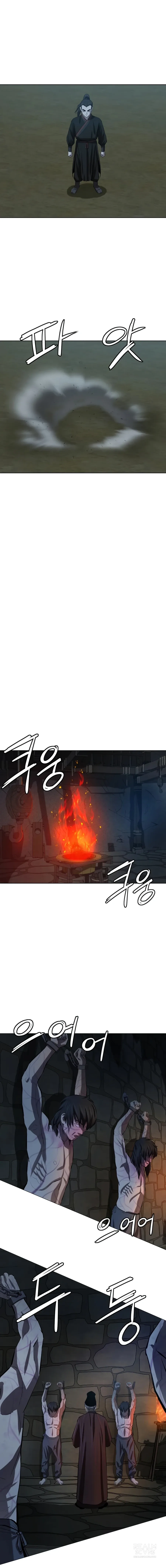 Heoyak Seonsaeng Chapter 74 page 12 - 