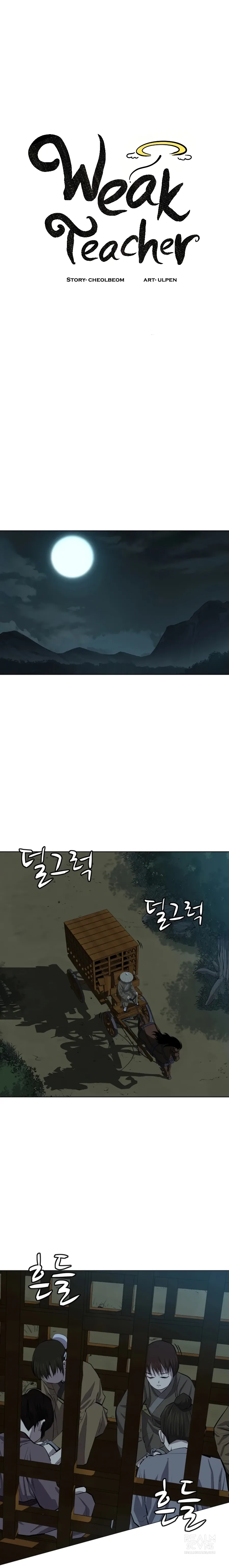 Heoyak Seonsaeng Chapter 74 page 5 - 