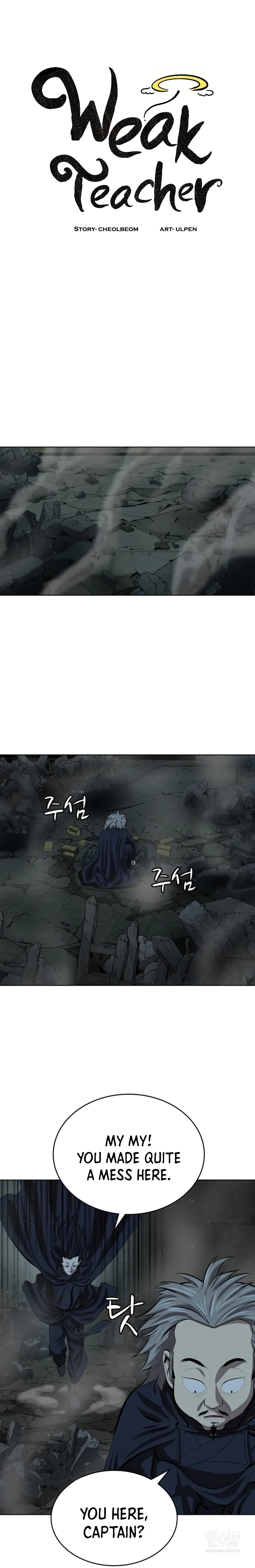 Heoyak Seonsaeng Chapter 75 page 12 - 