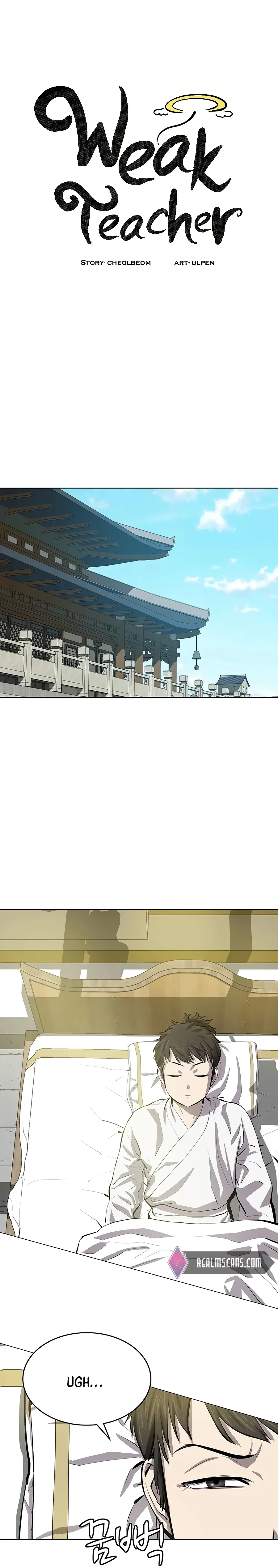 Heoyak Seonsaeng Chapter 76 page 13 - 
