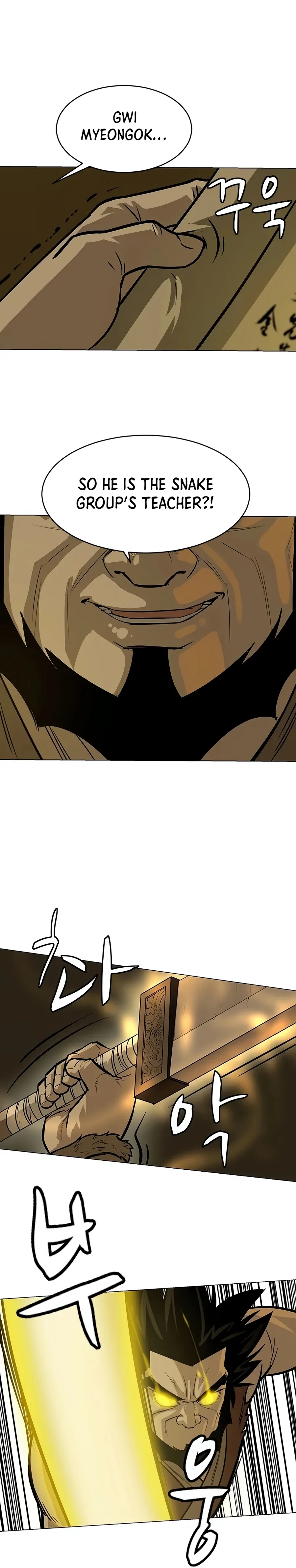 Heoyak Seonsaeng Chapter 8 page 5 - 