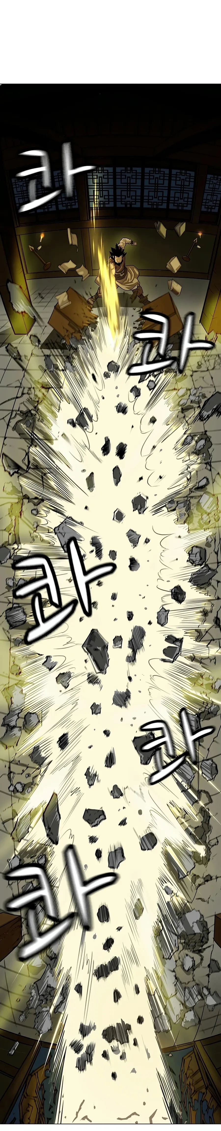 Heoyak Seonsaeng Chapter 8 page 6 - 