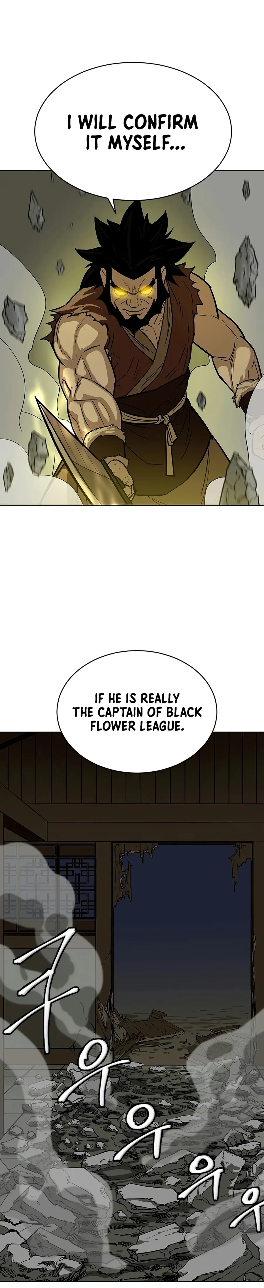 Heoyak Seonsaeng Chapter 8 page 7 - 