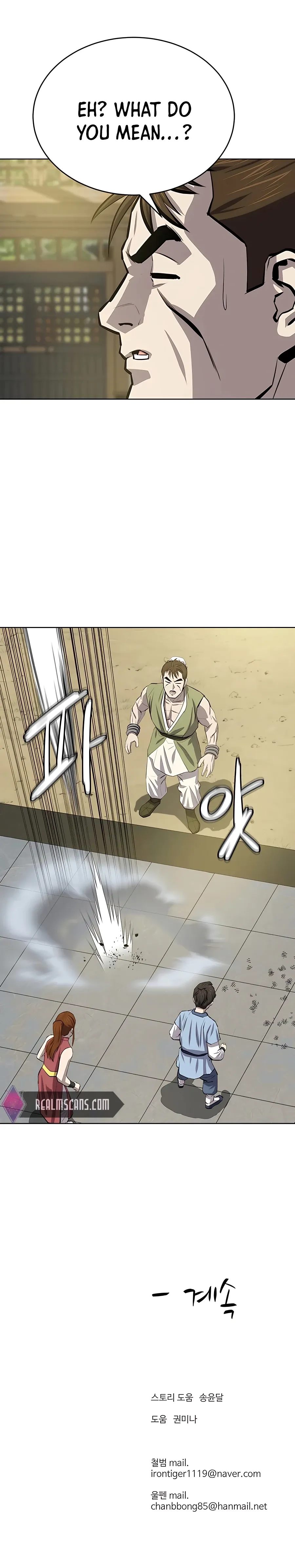 Heoyak Seonsaeng Chapter 80 page 23 - 