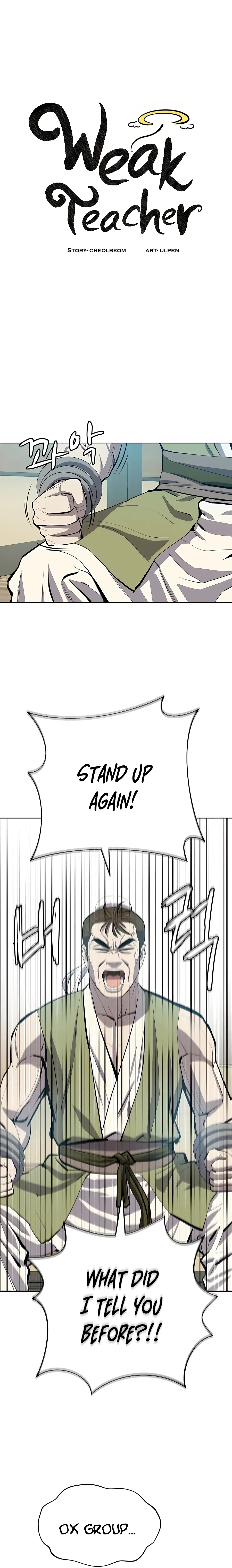 Heoyak Seonsaeng Chapter 80 page 7 - 