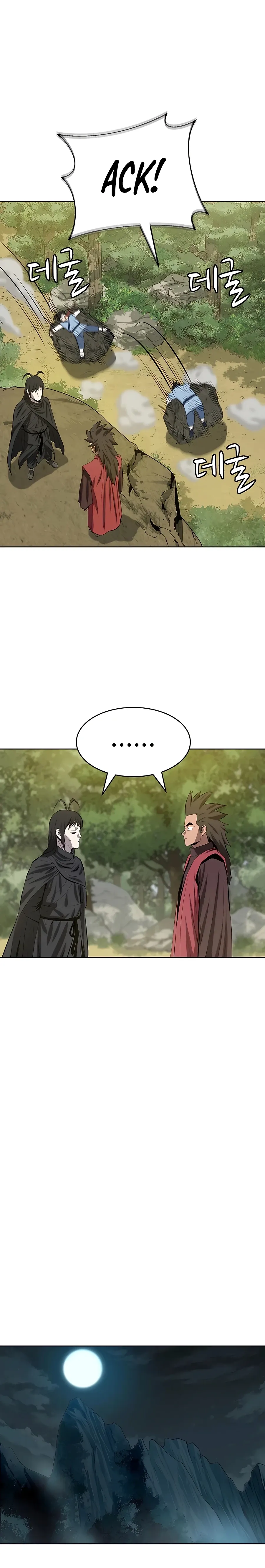 Heoyak Seonsaeng Chapter 81 page 17 - 