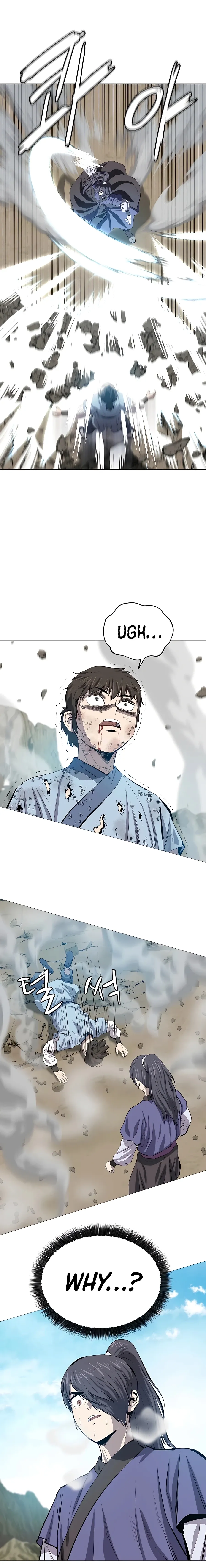 Heoyak Seonsaeng Chapter 82 page 15 - 