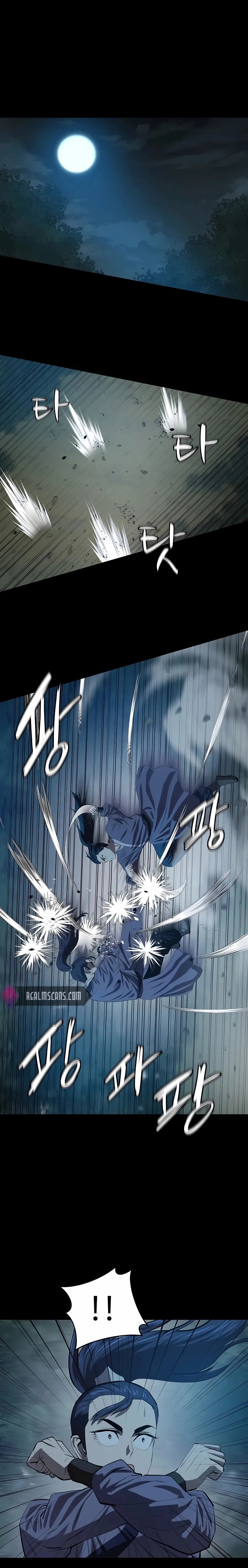 Heoyak Seonsaeng Chapter 83 page 1 - 