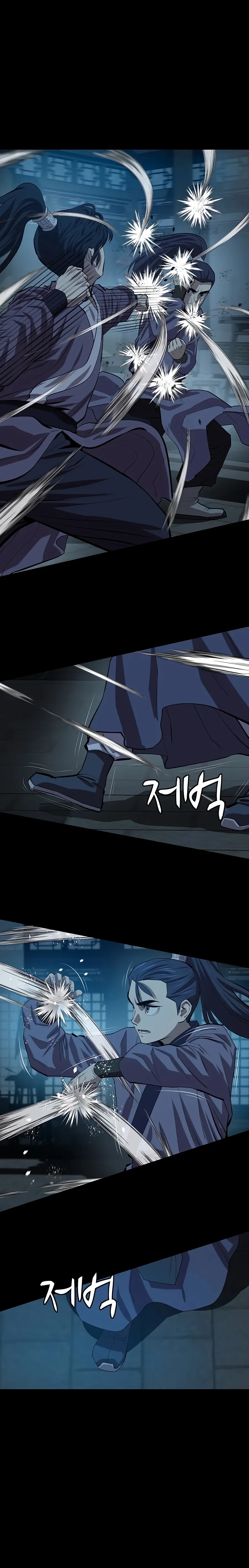 Heoyak Seonsaeng Chapter 83 page 12 - 