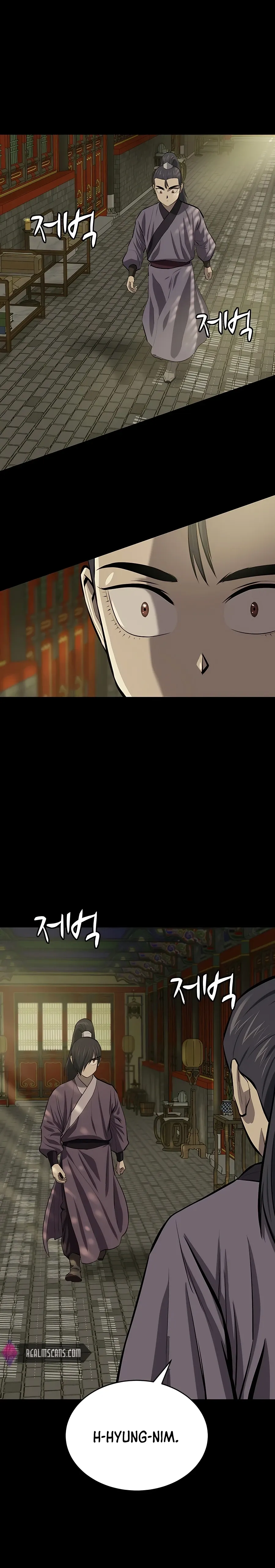 Heoyak Seonsaeng Chapter 84 page 1 - 