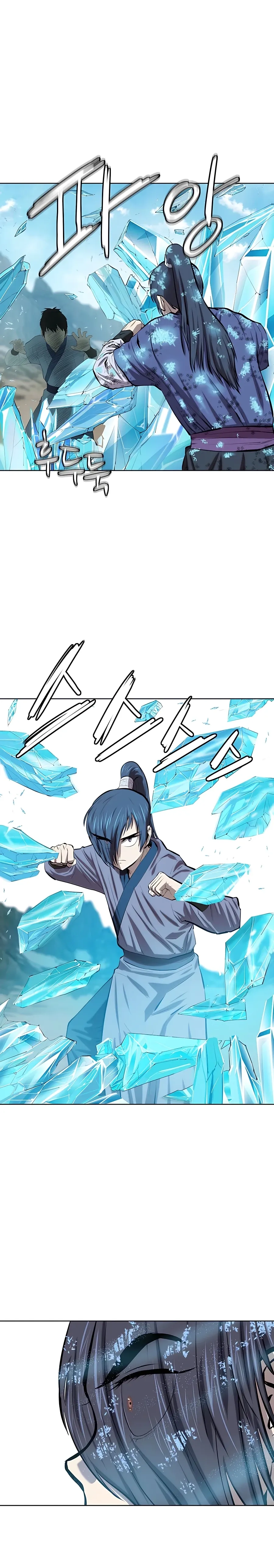 Heoyak Seonsaeng Chapter 84 page 15 - 