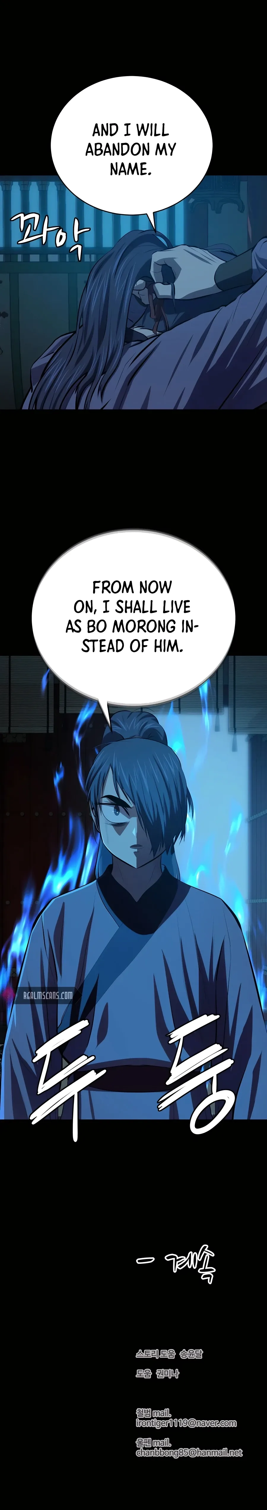 Heoyak Seonsaeng Chapter 85 page 22 - 