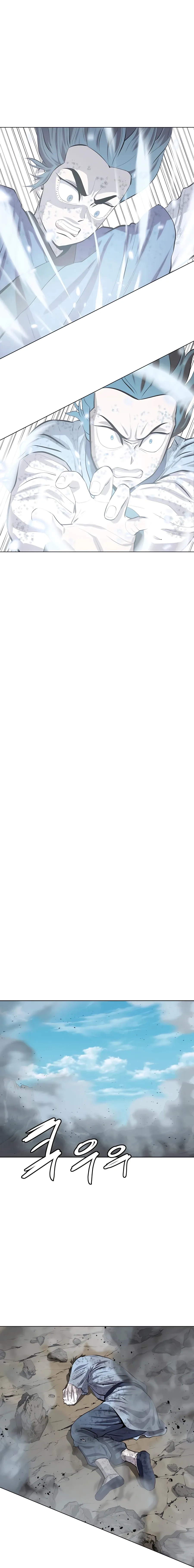 Heoyak Seonsaeng Chapter 85 page 9 - 
